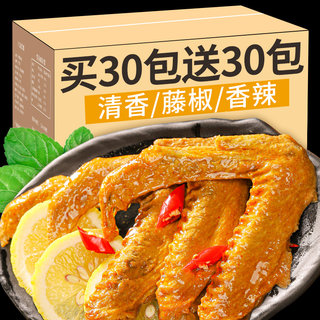 零趣龙岩泡鸭翅零食品小包装非鸡翅休闲小吃香辣鸭爪开袋即食卤味