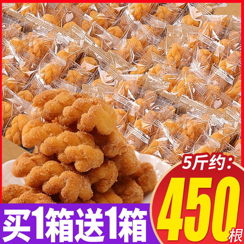 椒盐小麻花整箱5斤 早餐面包网红糖小吃货休闲零食品单独包装年货