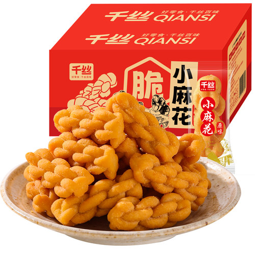 食品网网红红糖小袋装解馋面包