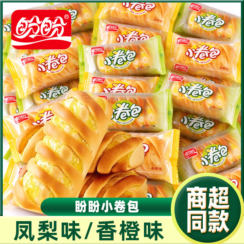 盼盼小卷包凤梨香橙味面包糕点整箱早餐包手撕休闲食品零食小吃
