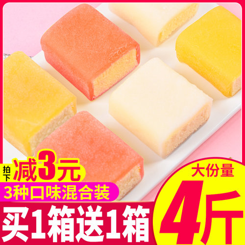 千丝冰皮蛋糕整箱早餐面包类