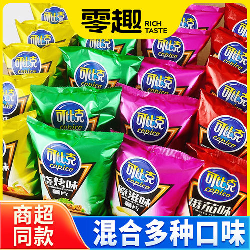 可比克薯片散装多口味休闲零食