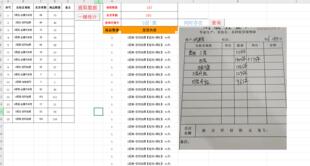 excel vba 插件 word排版 wps公文标书排版 开发VBA插件|Excel