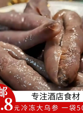昶宸中国浙江个大肉厚