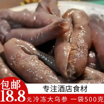 昶宸中国浙江个大肉厚