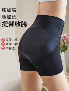内裤 婚纱翘臀强力收小肚子收胯塑身安全裤 无痕收腹收肚提臀裤 薄款