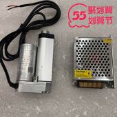 通用24v变压器 电机控制器开关 无尘子母锯电动升降杆电源盒 原装