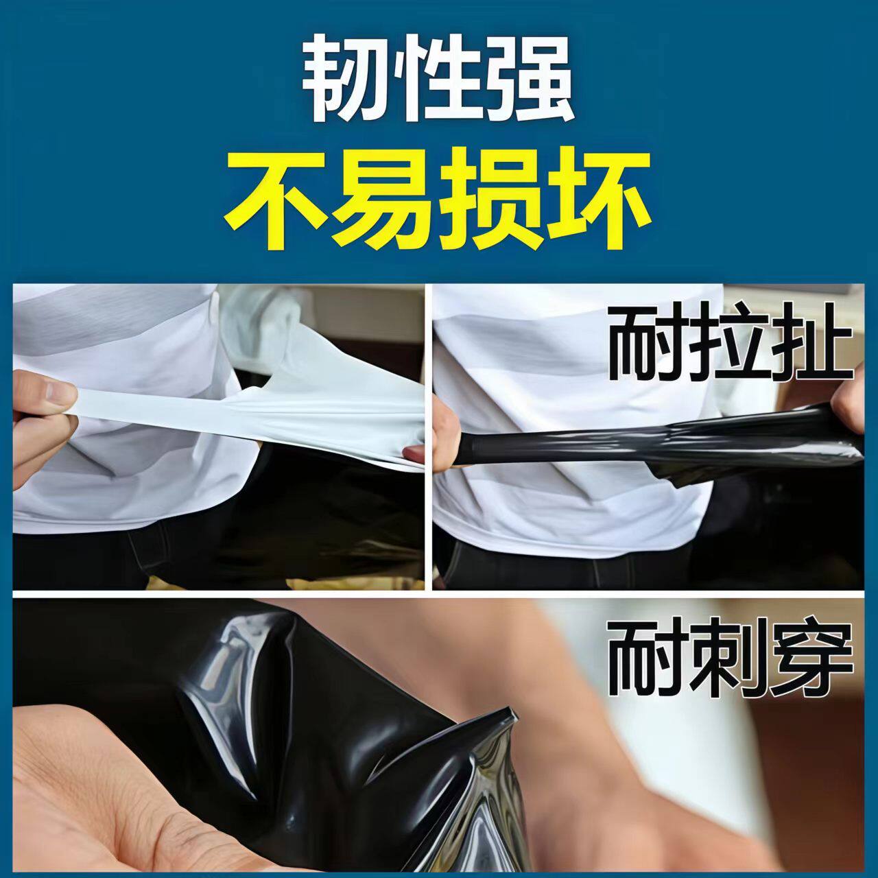 进口加厚黑白膜隔热降温防晒