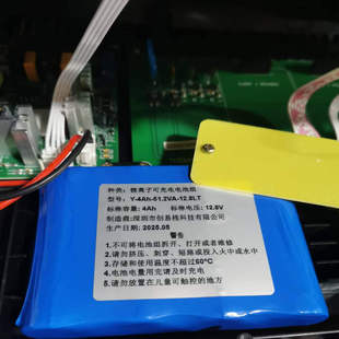 泰和安主机TX3001DY备电电池12V4ah锂电池全新原厂正品配件