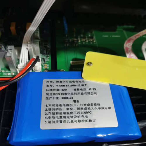 泰和安主机TX3001DY备电电池12V4ah锂电池全新原厂正品配件
