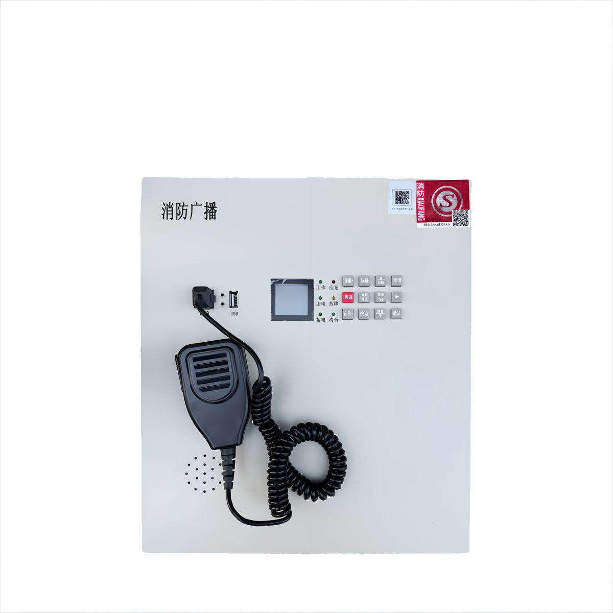 海湾泰和安依爱等通用壁挂广播主机1480A（150W) 应急主机正品图片