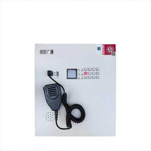 海湾泰和安依爱等通用壁挂广播主机1480A（150W) 应急主机正品