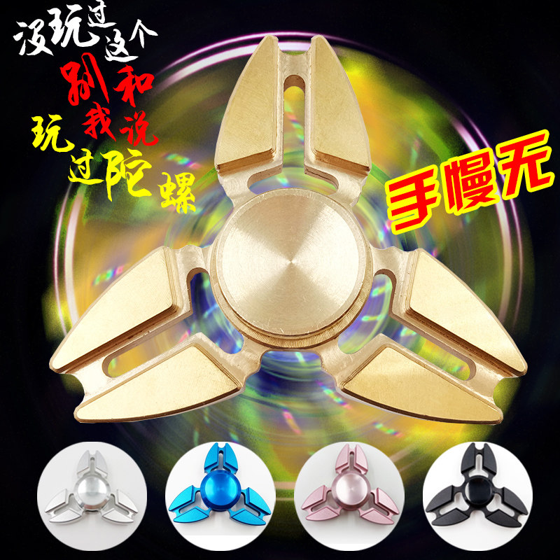 Finger spinner OTHER   - Ref 2614698 Image 1