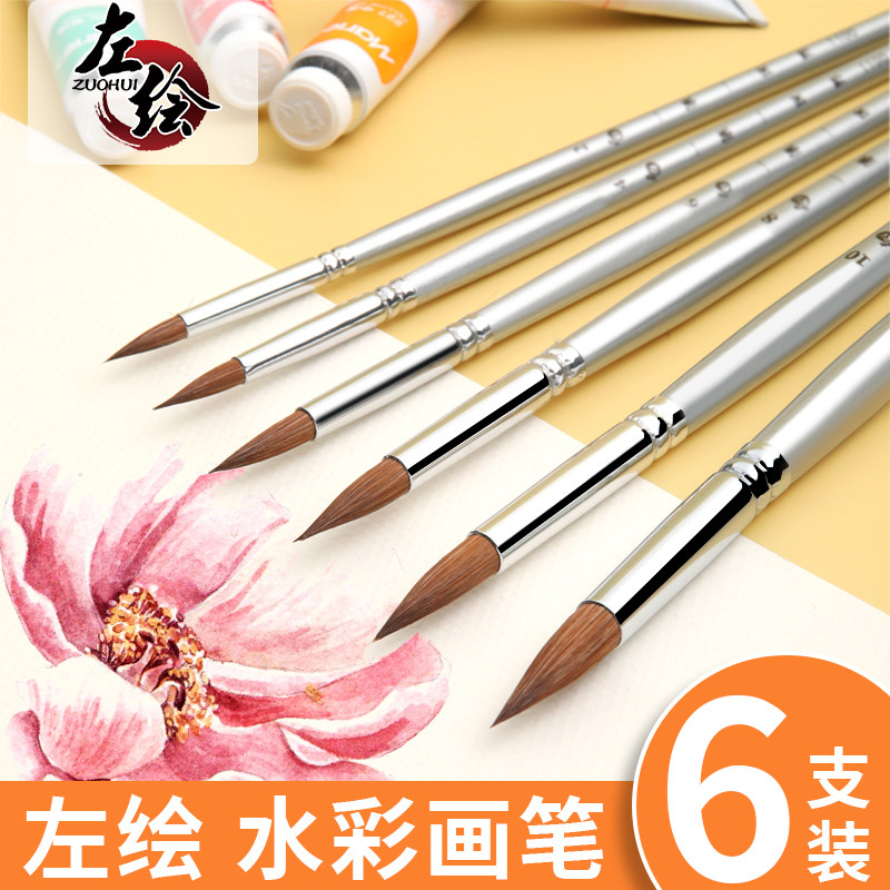 水彩画笔水粉画笔套装排笔美术生专用尼龙笔刷色彩丙烯油画颜料画