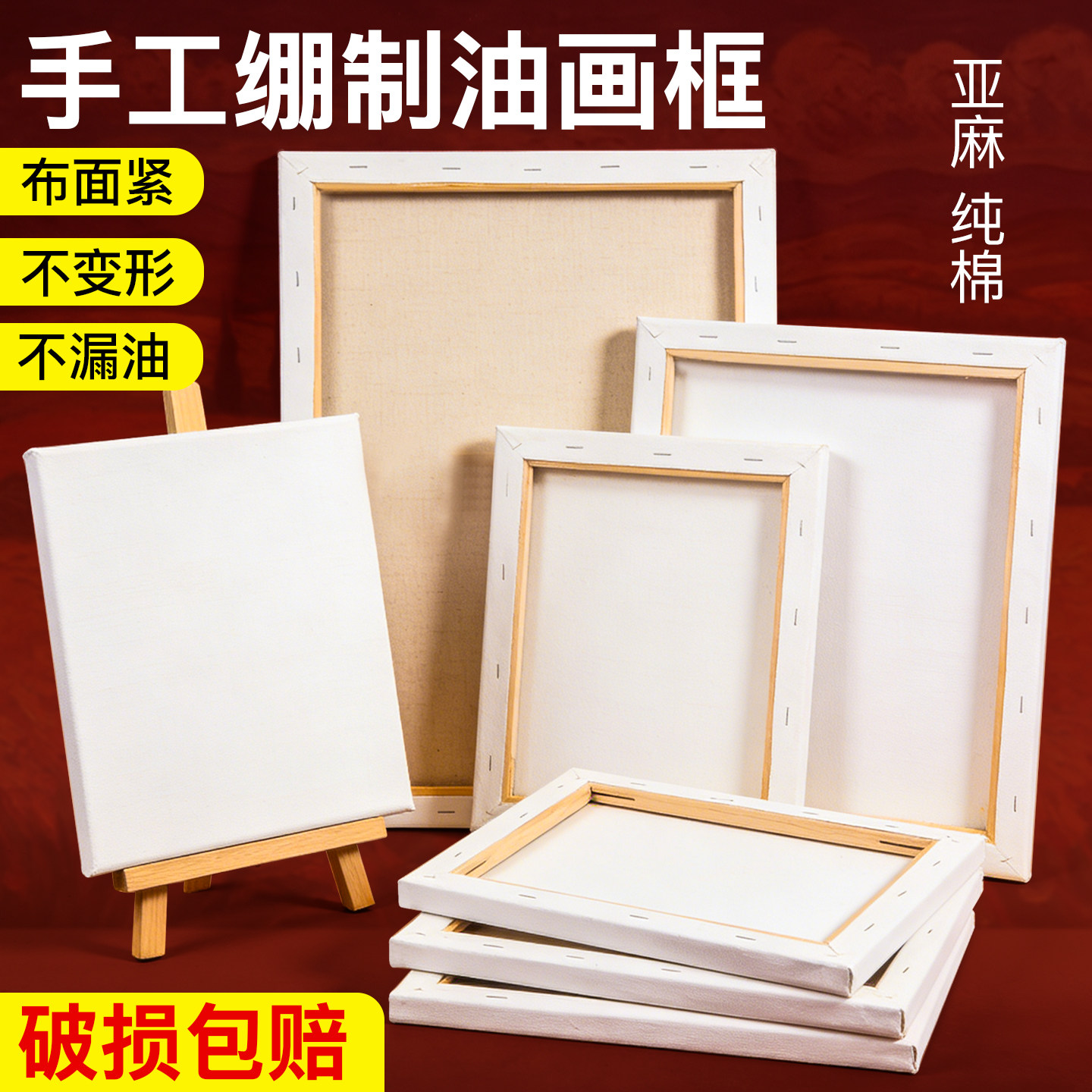 油画框迷你20x20圆形亚麻纯棉画布带框15x15大尺寸定制专用