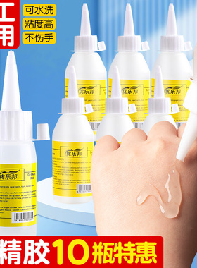 儿童手工酒精胶皱纹纸扭扭棒胶diy手工胶酒精胶手办麻绳编织木工胶水木工胶水强力