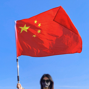 加厚登山国旗户外旗帜爬山红旗子中国五星红旗带杆武功山红旗拍照打卡手持大红色旗子国旗伸缩杆旗帜定制定做