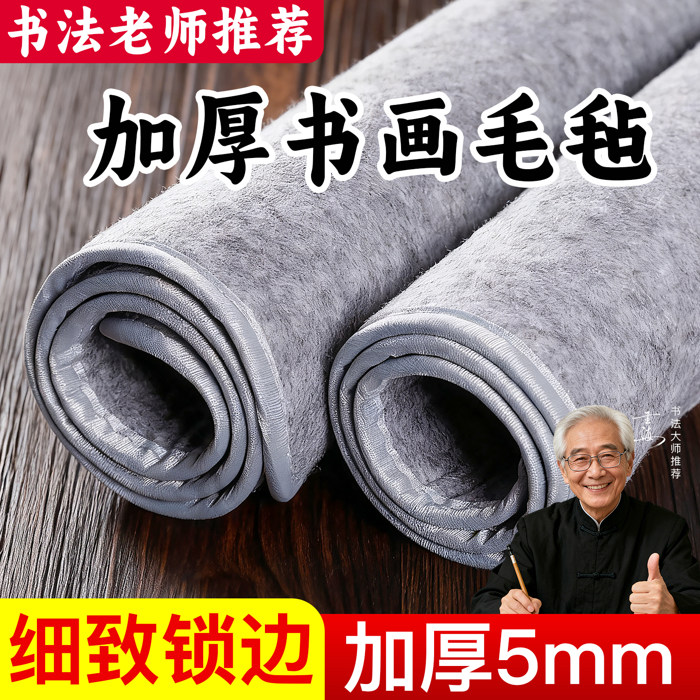 【采购优选】天猫超级爆款单品