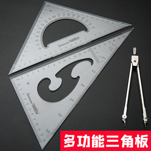 工程制图绘图工具套装机械设计多功能尺子金属圆规分规大学生土木
