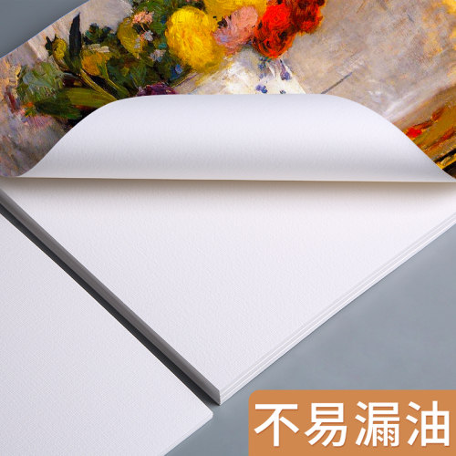 丙烯画专用纸布板画框初学者专用画纸画框丙烯专用画纸套装圆形方形2k4k8k加厚丙烯颜料专用画纸丙烯画框 - 封面
