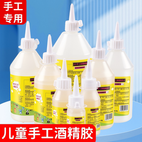 不织布手工胶水麻绳胶水