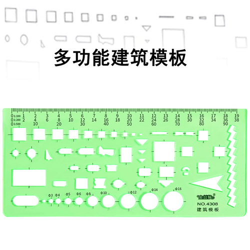 建筑模板绘图设计工具工程画图
