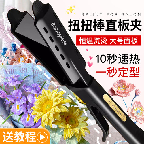 DIY扭扭棒手工夹扁绒毛加宽直板夹神器手工材料多用扭扭棒