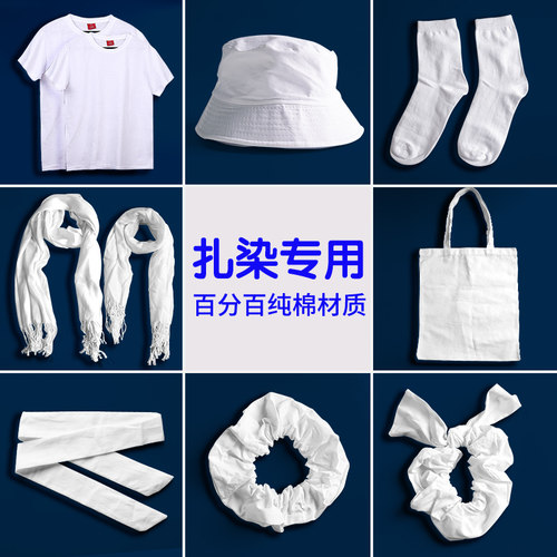 纯棉蜡染左绘围巾方巾帆布包T恤