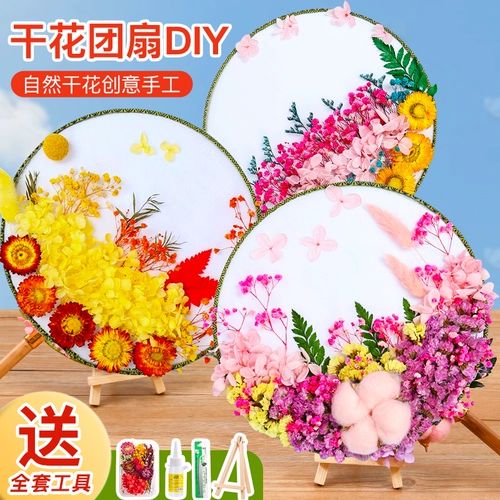 Набор материалов, барсетка, «сделай сам», подарок на день рождения