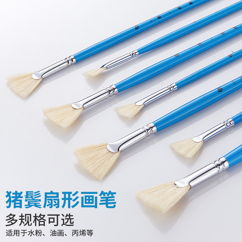 单支油画笔左绘水粉笔
