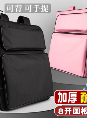 8k画包美术生专用美术袋儿童画板包小学生素描收纳画袋户外便携式背包防水绘画写生工具包帆布绘图大画板袋子