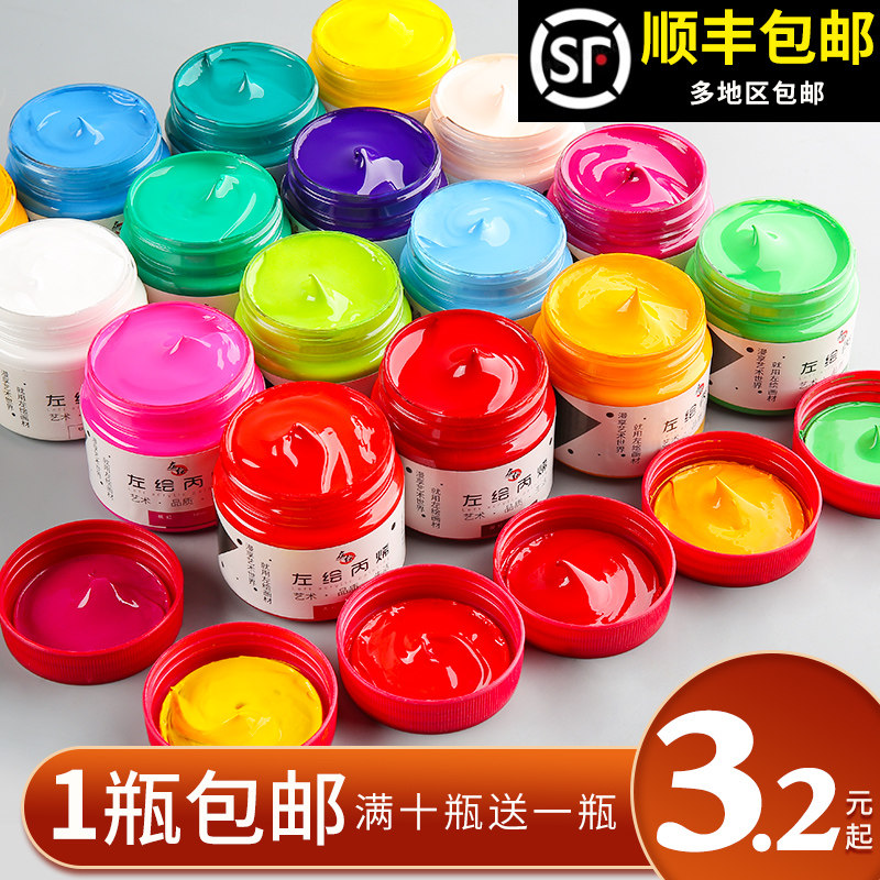 丙烯防水套装防晒不掉色12小颜料 颜色鲜艳 膏体细腻 防水不掉色 左绘旗舰店 淘优券 丙烯防水套装防晒不掉色12小颜料 颜色鲜艳 膏体细腻 防水不掉色 左绘旗舰店 淘优券