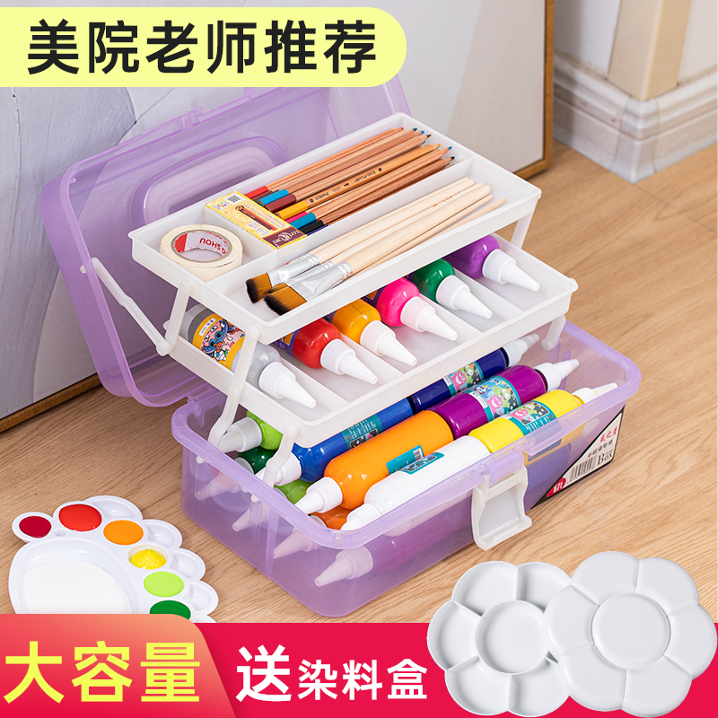 工具箱美术收纳盒小学生美甲多功能五金美甲大号手提式收纳画箱