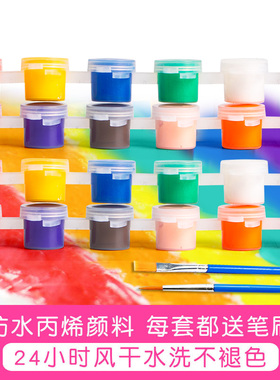 12色丙烯颜料儿童小盒装无毒幼儿园儿童美术5ml绘画套装画画笔刷