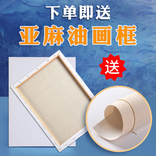 新品油画颜料工具套装油画框带画布z24色50和170ML松节油手绘材料