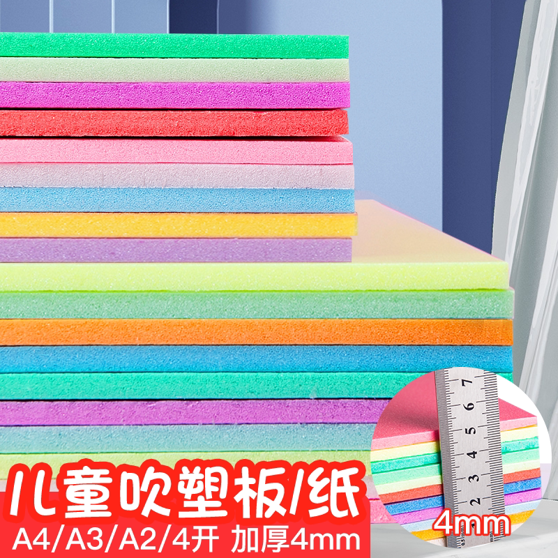 左绘吹塑板版画手工儿童创意手工图片