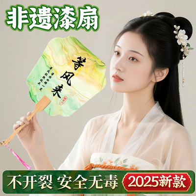 超级单品⭐非遗漆扇diy摆摊批发