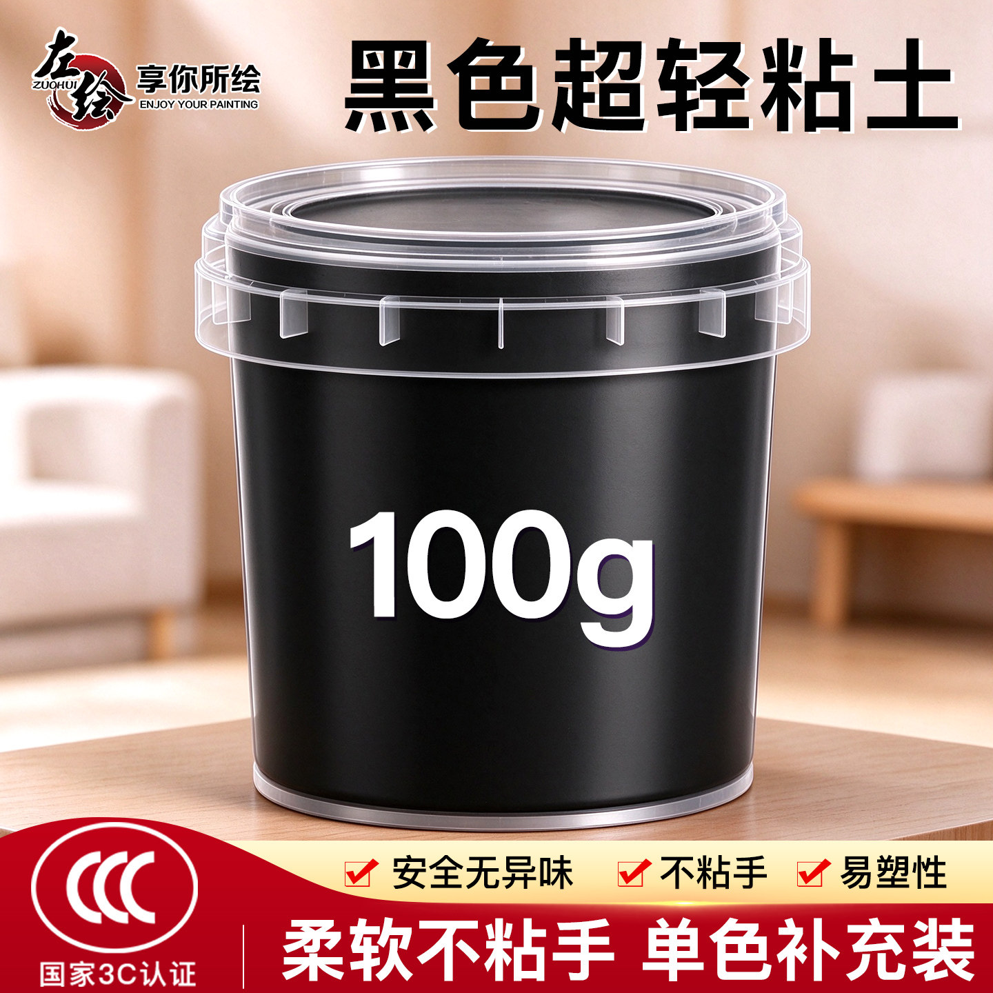 黑色超轻粘土无毒儿童幼儿园专用100g克初中生小学生彩泥大包黏土