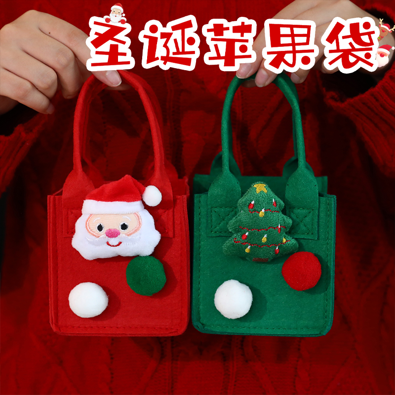 【当天发货】圣诞毛毡手提袋