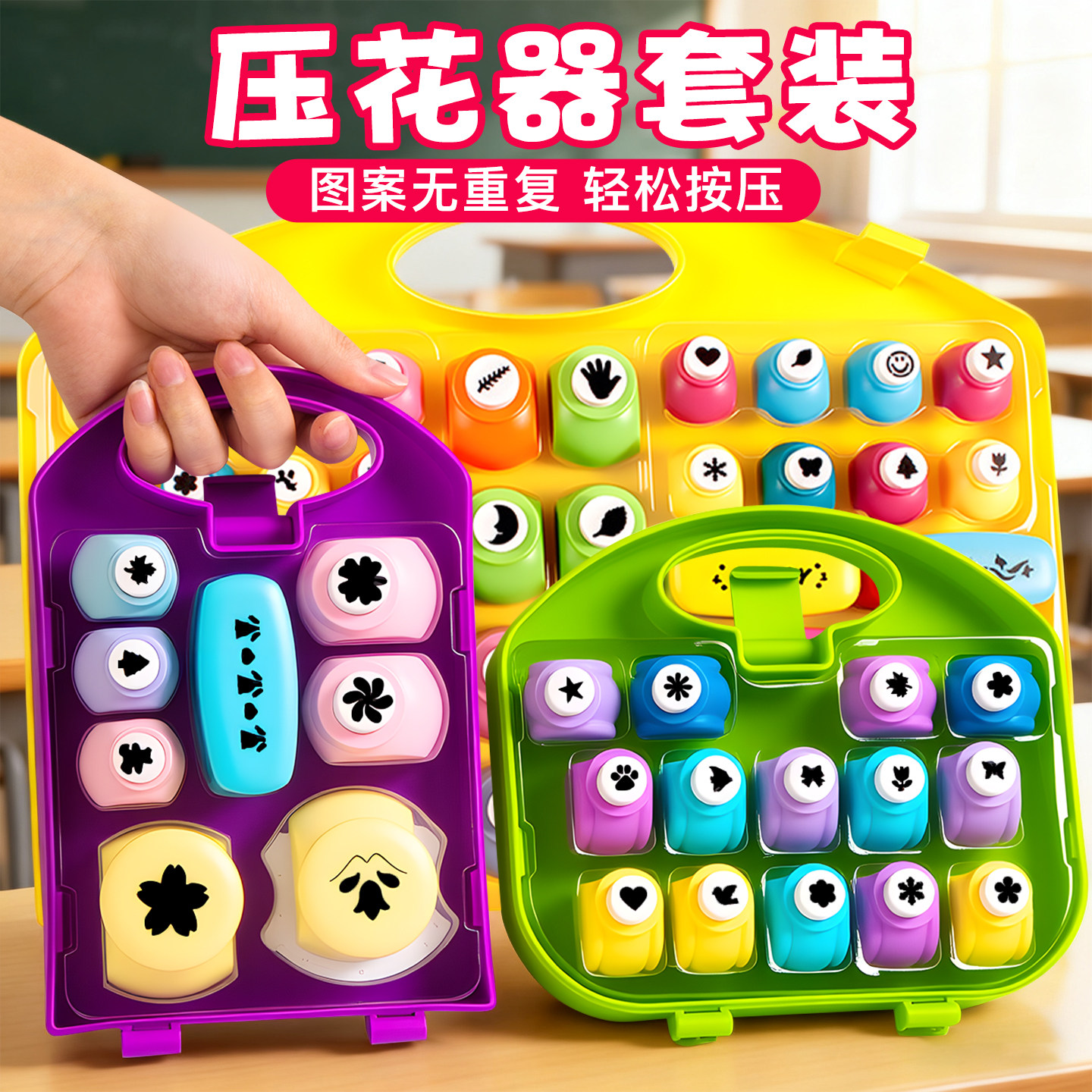 压花器儿童手工套装五角星模具大号diy全套压花机免锁边花边剪刀,玩具/童车/益智/积木/模型,手工制作工具/彩纸/配件,淘宝优惠券,粉丝福利购,淘宝优惠卷