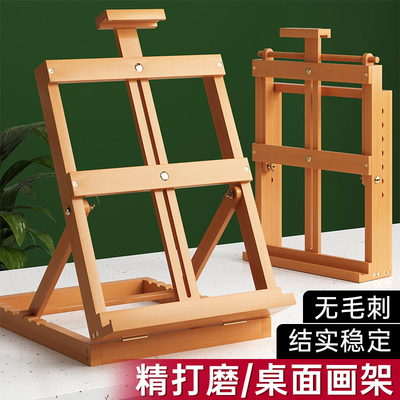 桌面台式画架画板儿童家用美术生专用画板桌上可折叠素描数字油画4k绘画初学者儿童支架式8K可折叠调节升降