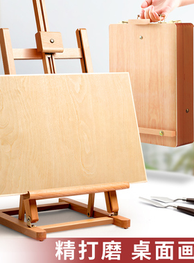 桌面画架台式画板架美术生专用小素描板儿童画画工具套装油画架榉木架子4k绘画可折叠支架式桌上便携迷你支架