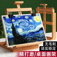 左绘桌面台式画架美术生专用画板桌上儿童支架式可折叠素描数字油