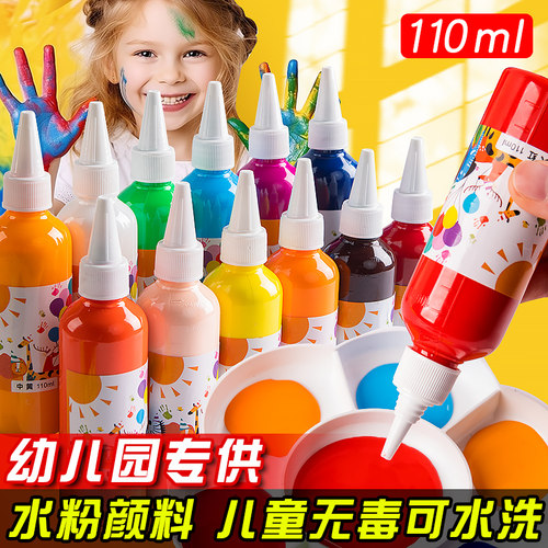 左绘水粉颜料儿童无毒可水洗套装