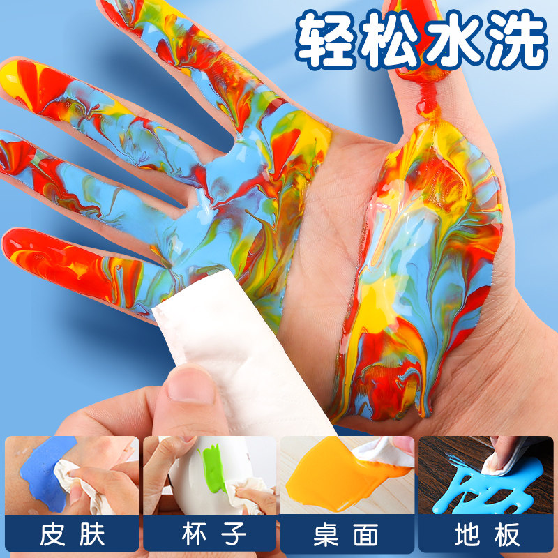 丙烯颜料儿童无毒套装染料画画工具防水防晒不掉色绘画水粉画初学