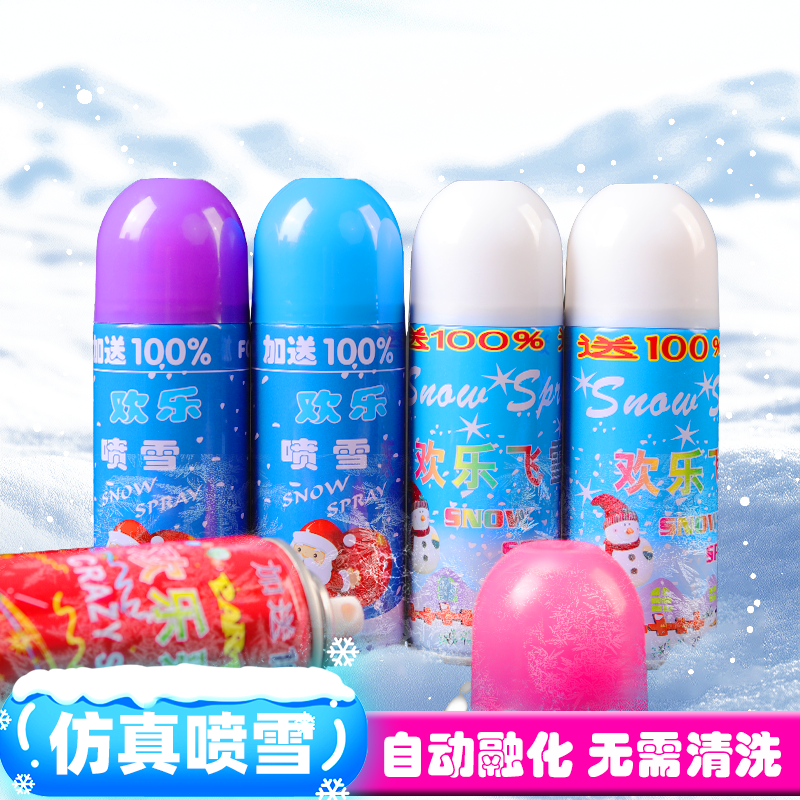 圣诞仿真雪花喷雾泡沫白色飞雪