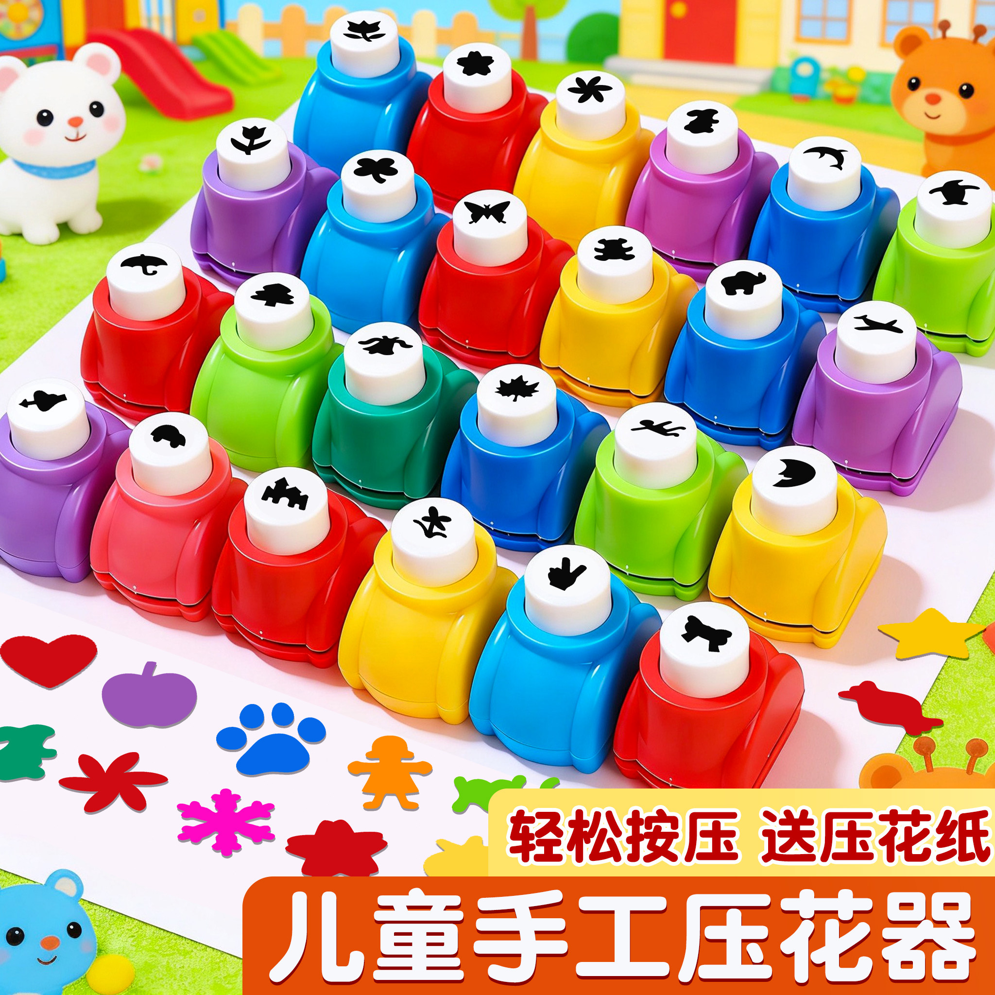 压花器儿童手工diy星星图案幼儿园全套五角星印花器套装雪花手账模具压花机省力迷你打孔器枫叶蝴蝶压花器,文具电教/文化用品/商务用品,压花器,淘宝优惠券,粉丝福利购,淘宝优惠卷