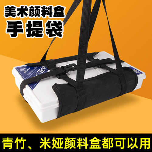 美术生果冻颜料盒艺考联考专用