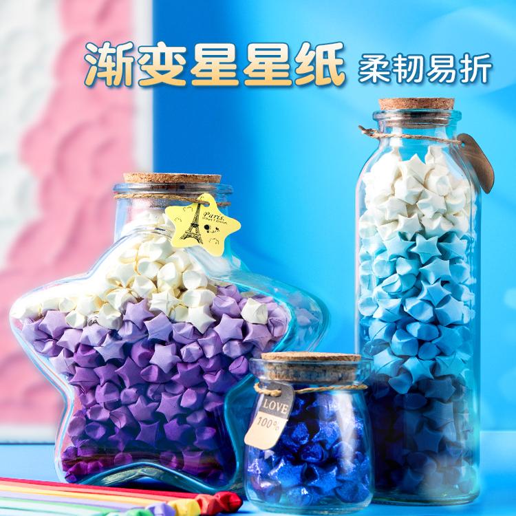 渐变色圣诞树星星瓶小红书同款幸运星折纸DIY圣诞高颜值手工礼物