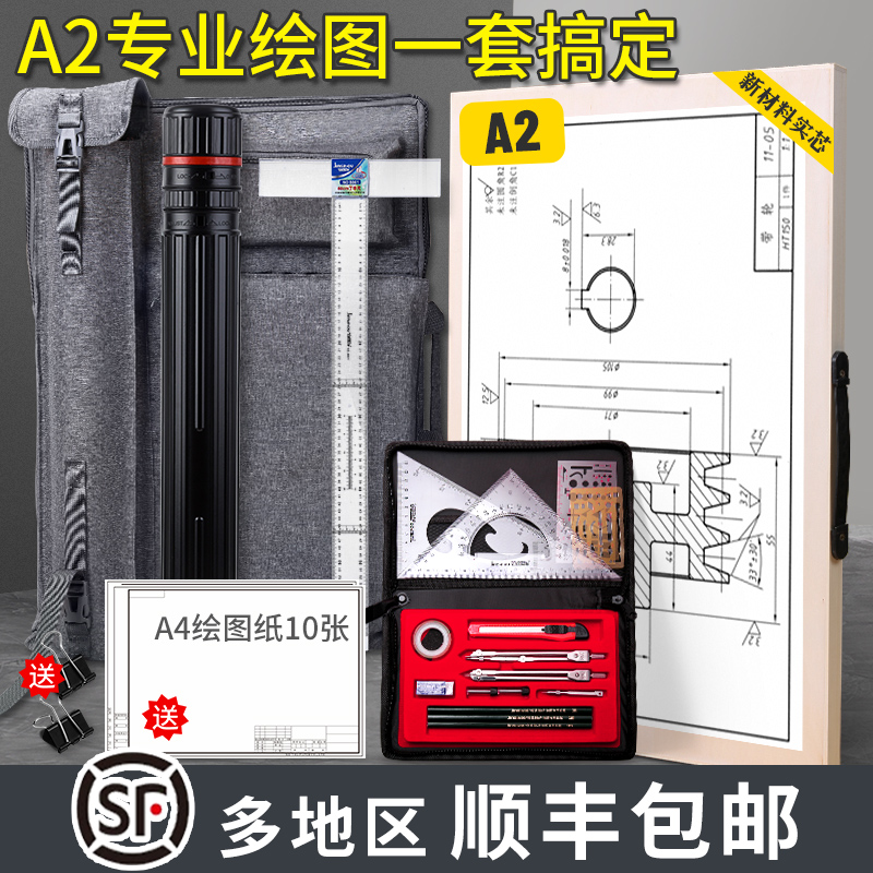 专业注册建筑师一级全套工程制图